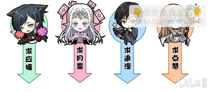 039 群星归位之时-第39话