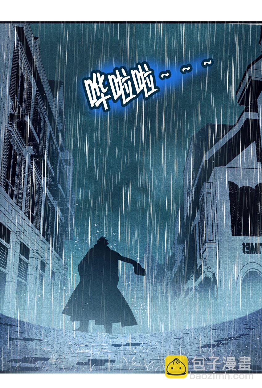 05 肃清(1/2)-第5话