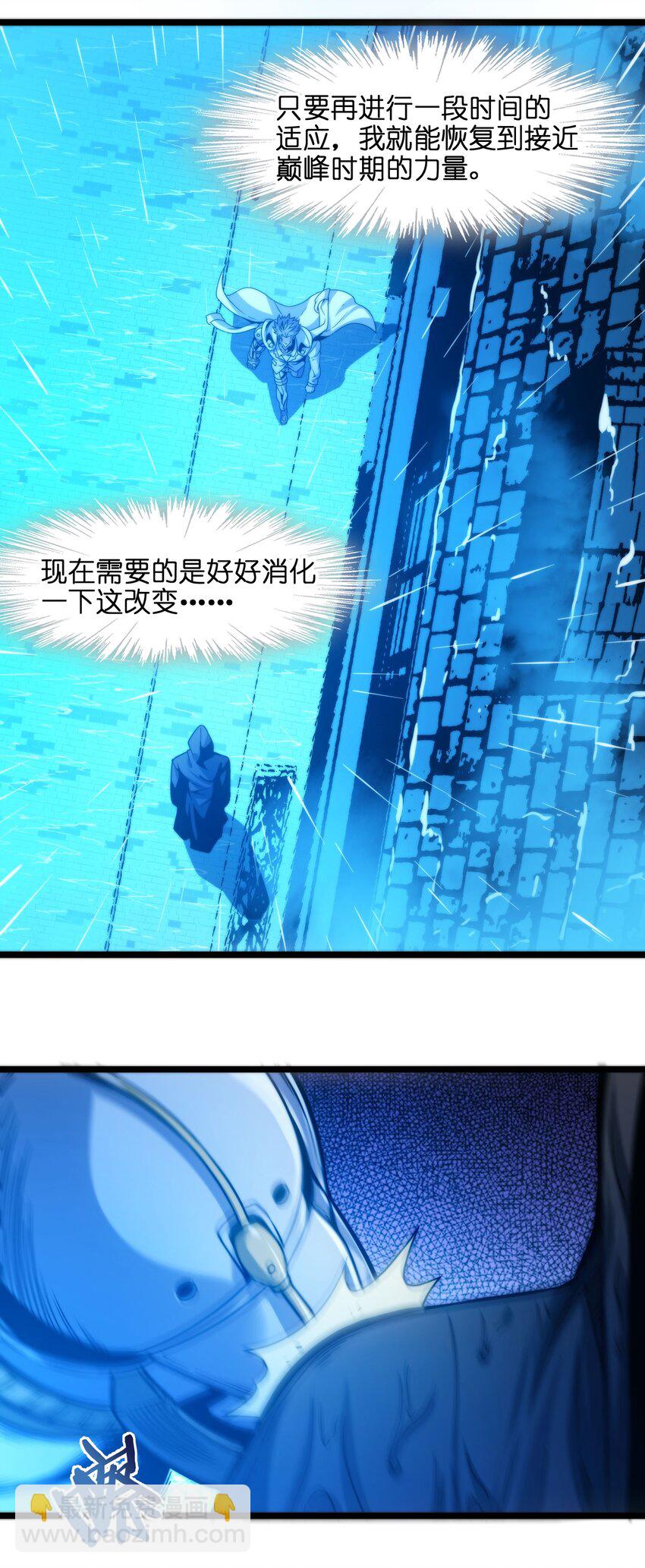 041 异样-第41话