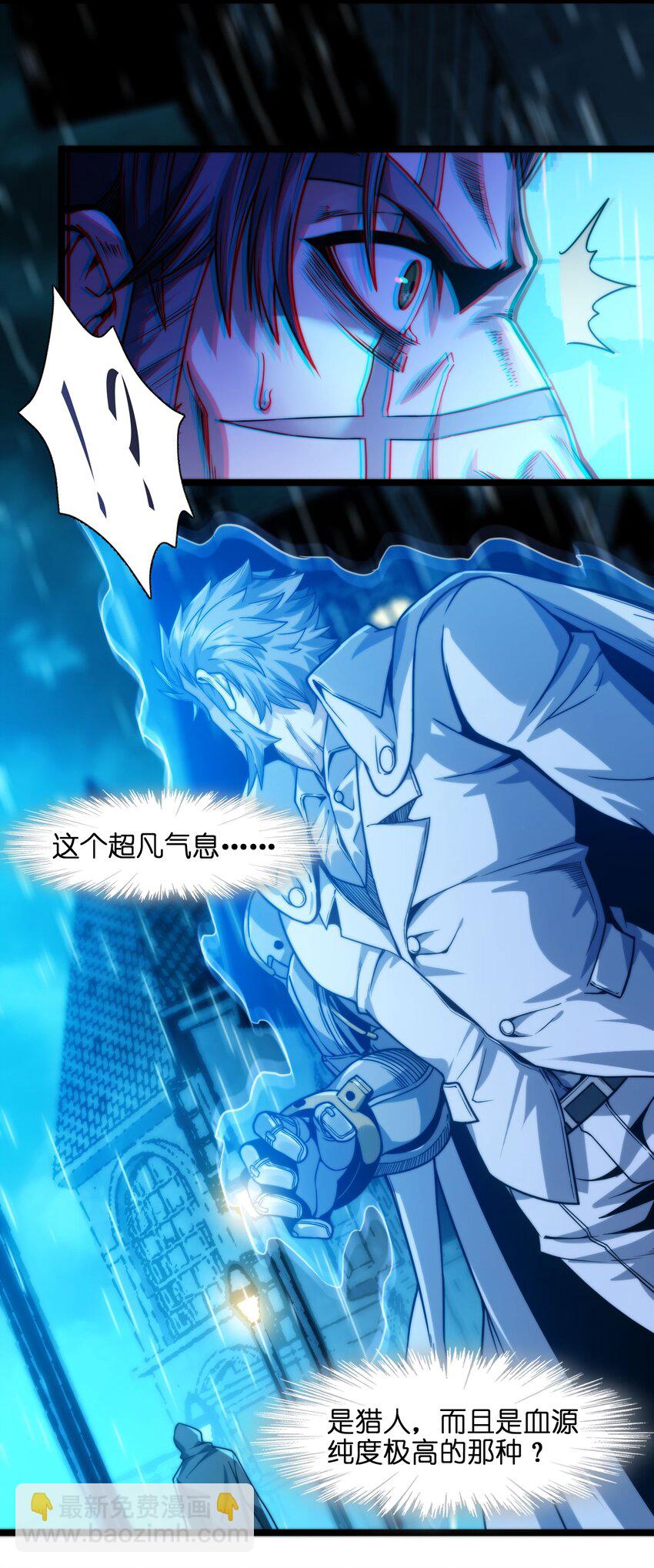 041 异样-第41话