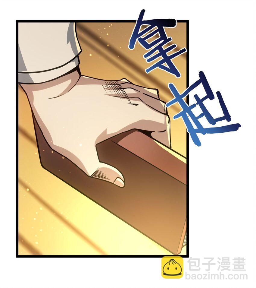 041 异样-第41话