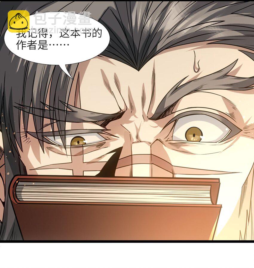 041 异样-第41话