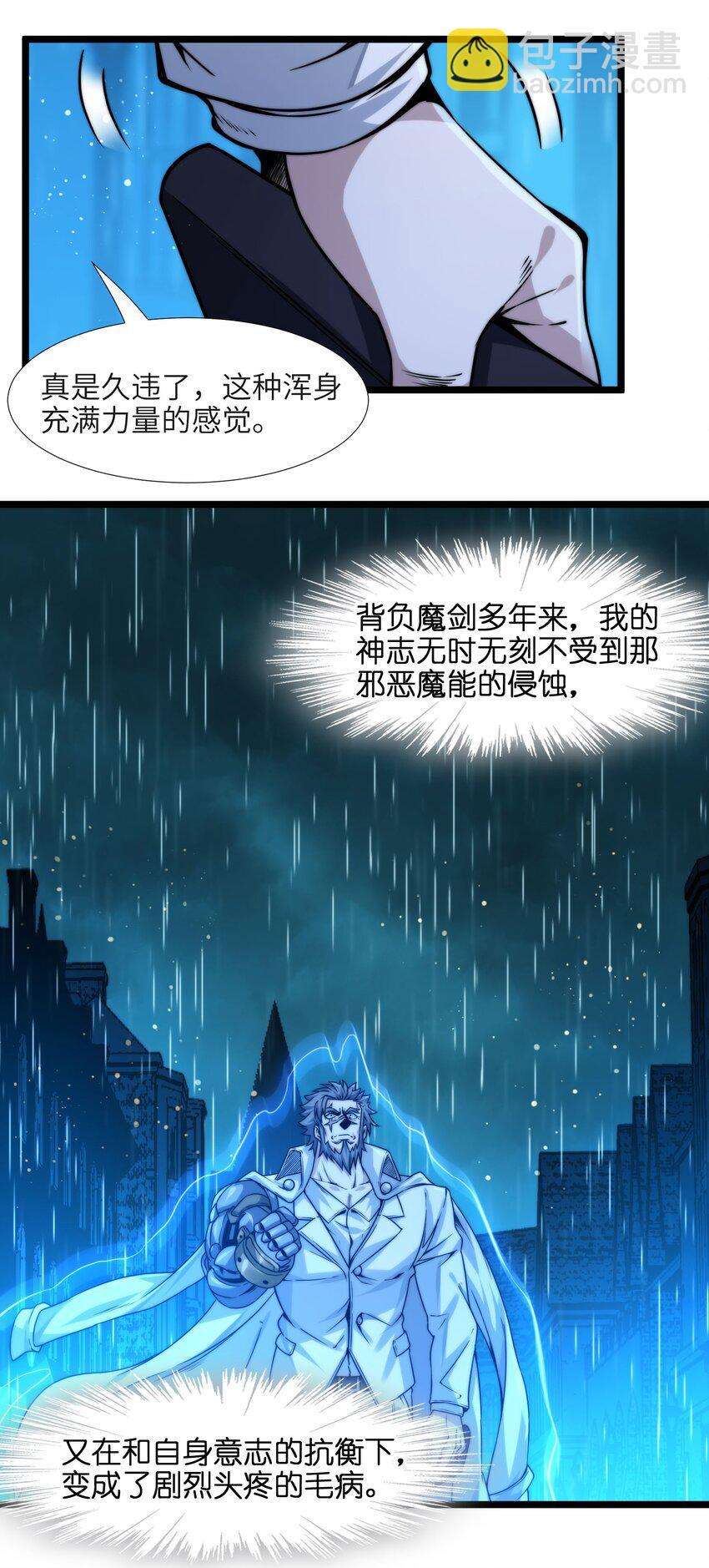 041 异样-第41话