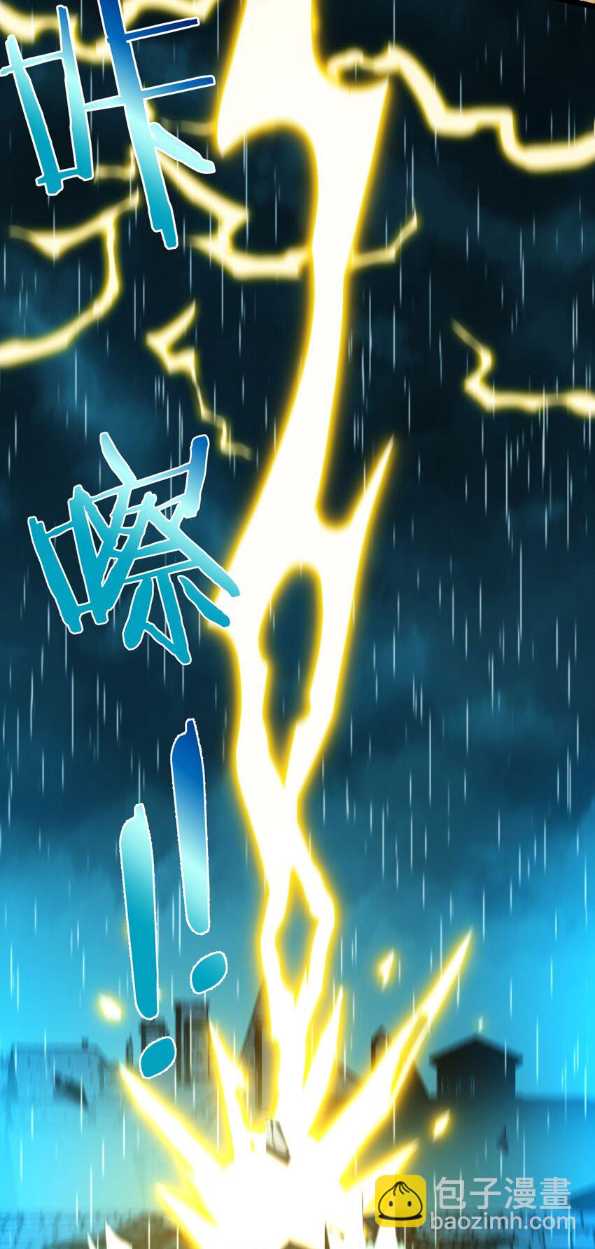 047 决战(1/2)-第47话