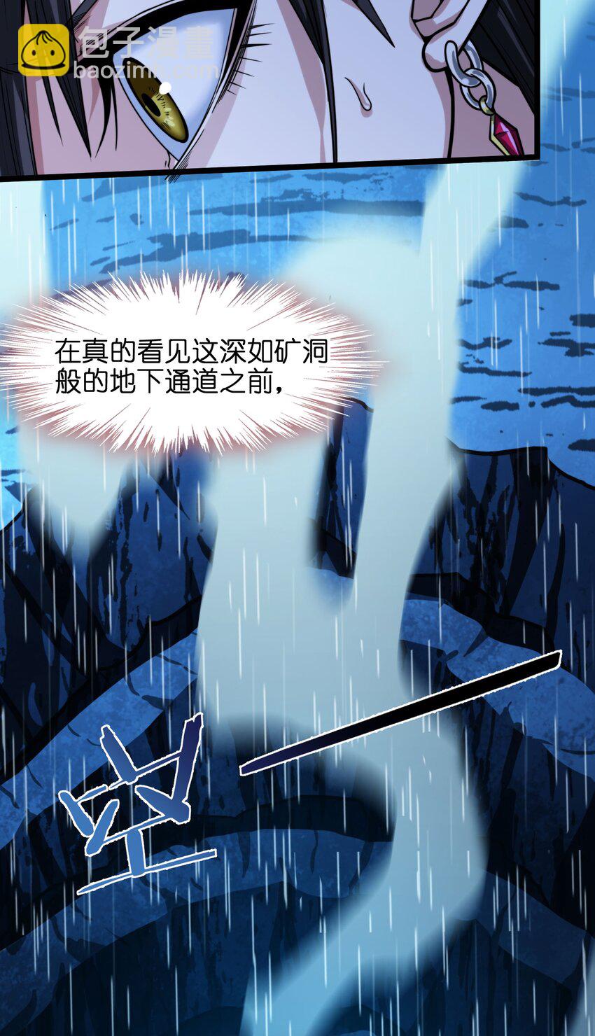047 决战(1/2)-第47话