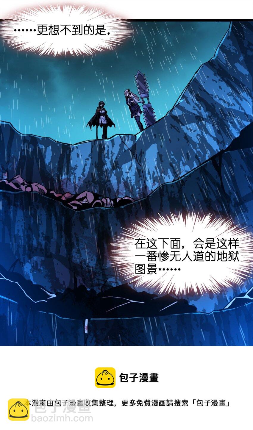 047 决战(1/2)-第47话