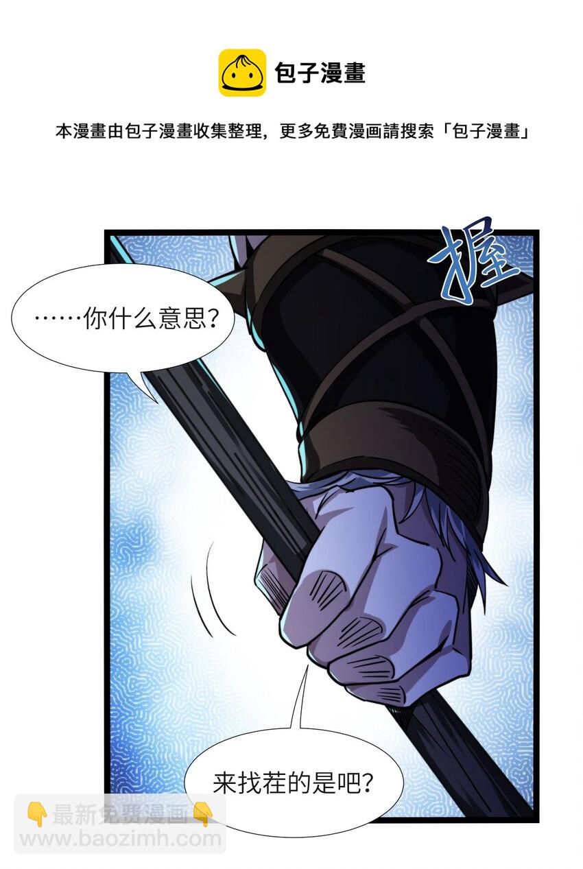 049 该睡觉了(1/3)-第49话