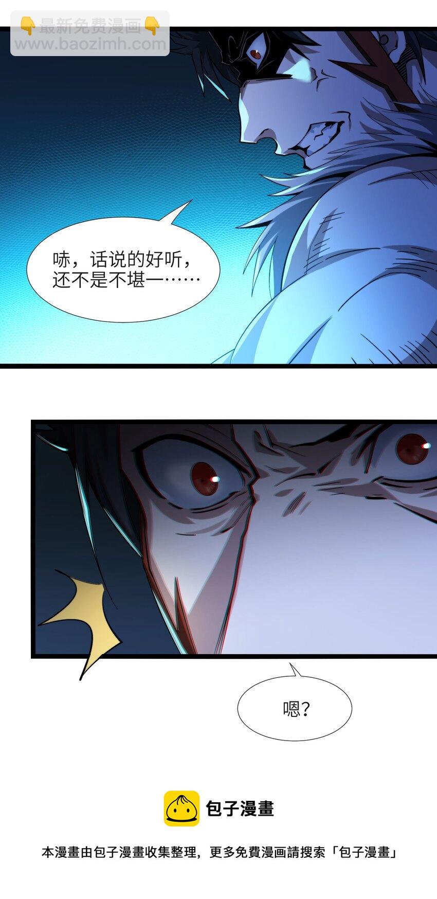 049 该睡觉了(1/3)-第49话