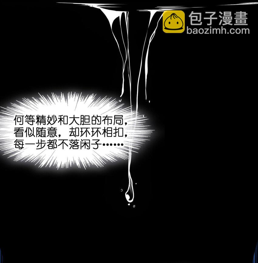 049 该睡觉了(1/3)-第49话