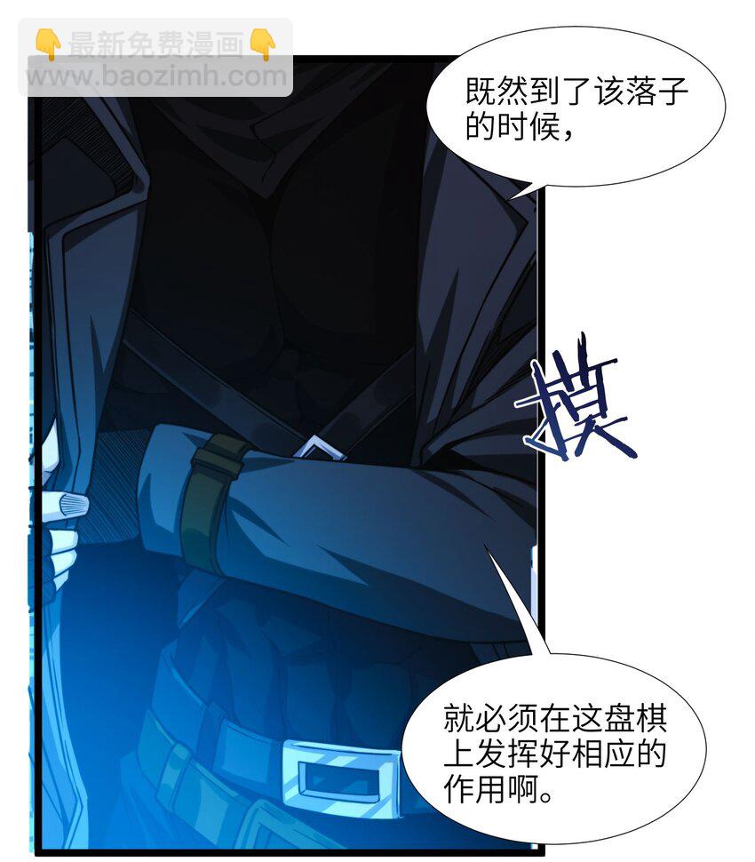 049 该睡觉了(1/3)-第49话