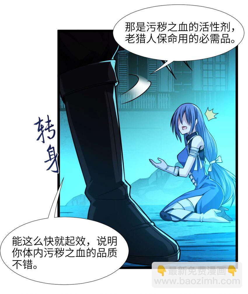 049 该睡觉了(1/3)-第49话