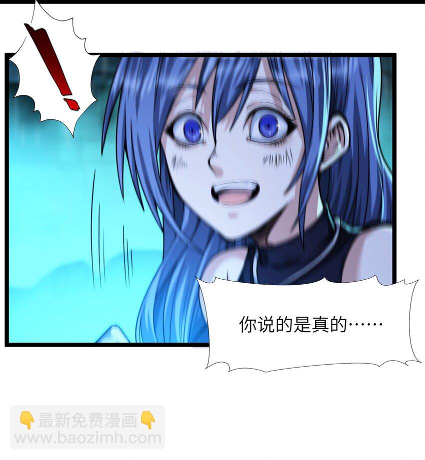 049 该睡觉了(1/3)-第49话