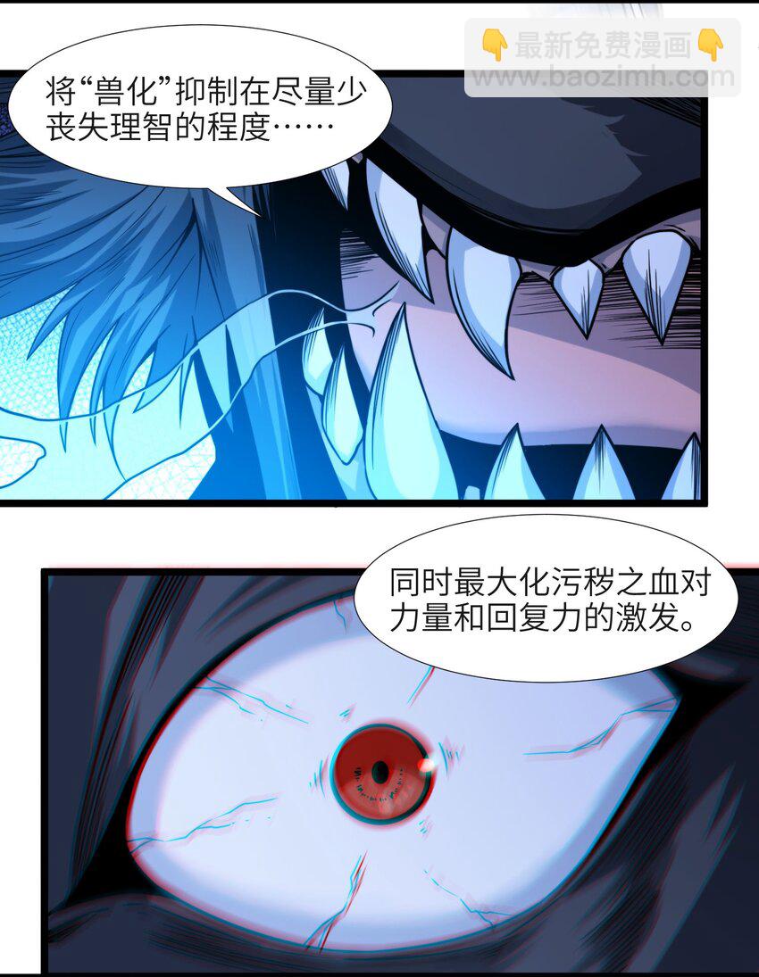049 该睡觉了(1/3)-第49话