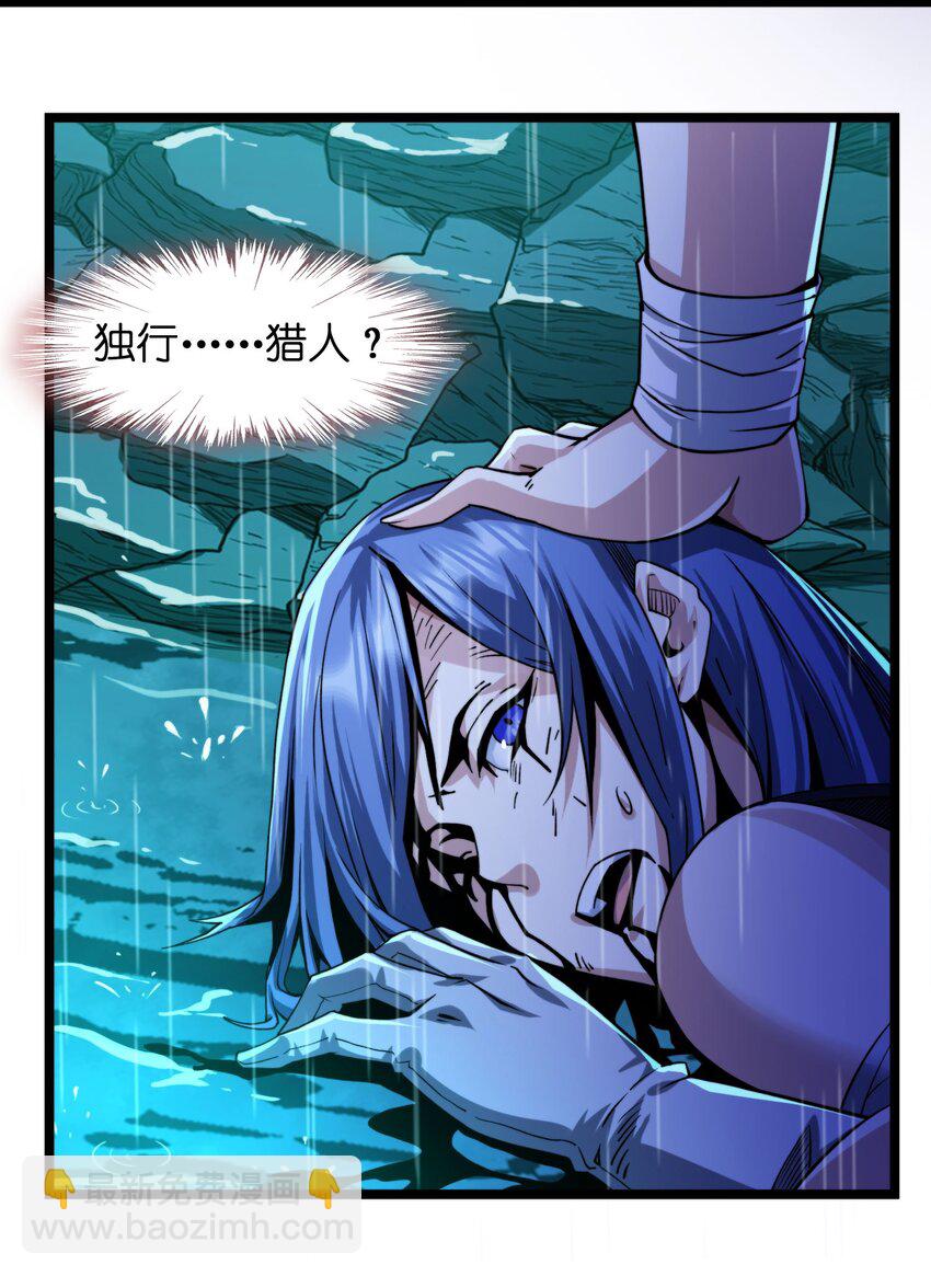 049 该睡觉了(1/3)-第49话