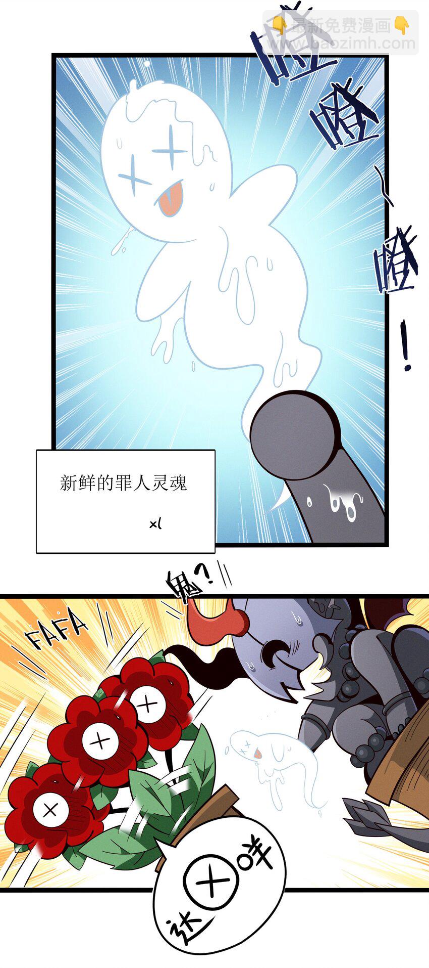 番外 番外(1/2)-第51话