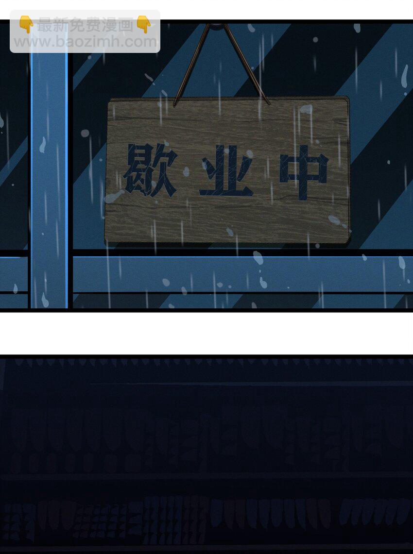 番外 番外(1/2)-第51话