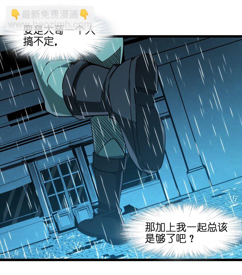 番外 番外(1/2)-第51话