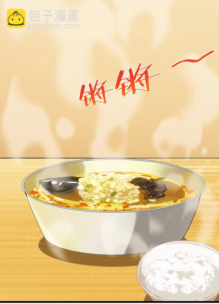 番外 番外(1/2)-第51话