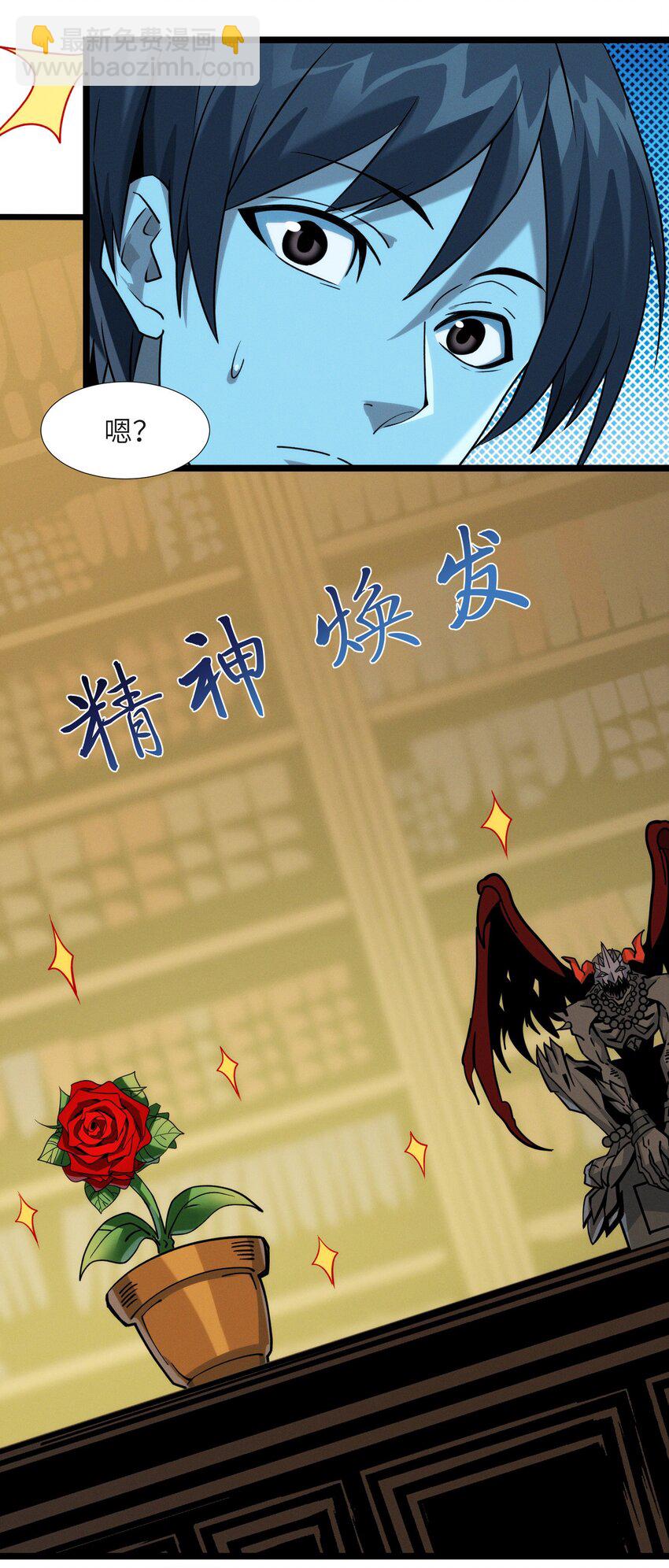 番外 番外(1/2)-第51话
