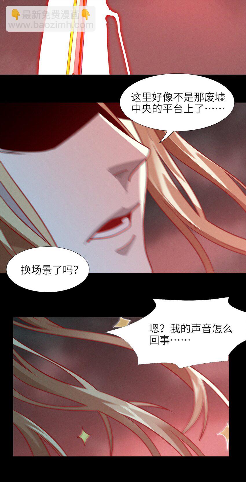 052 你说的神，就在那里吗？(1/2)-第53话