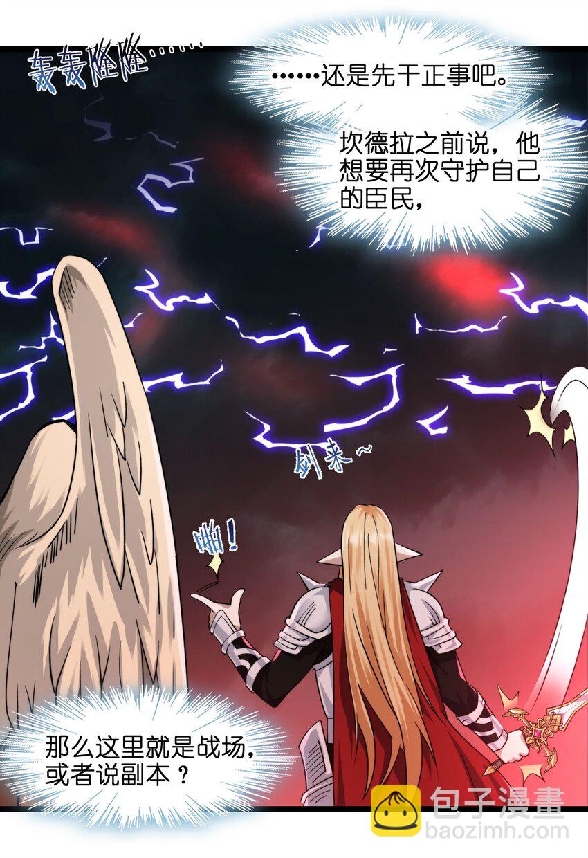 052 你说的神，就在那里吗？(1/2)-第53话