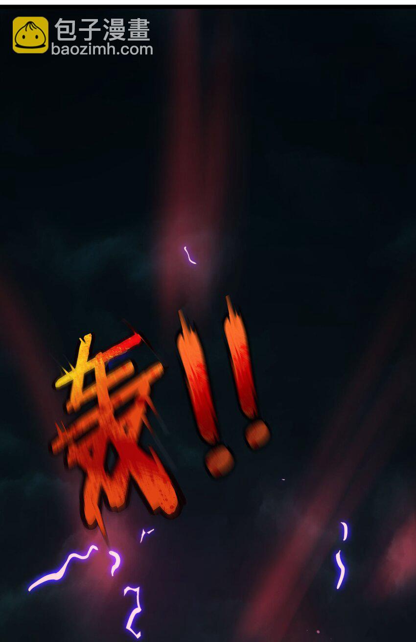 052 你说的神，就在那里吗？(1/2)-第53话