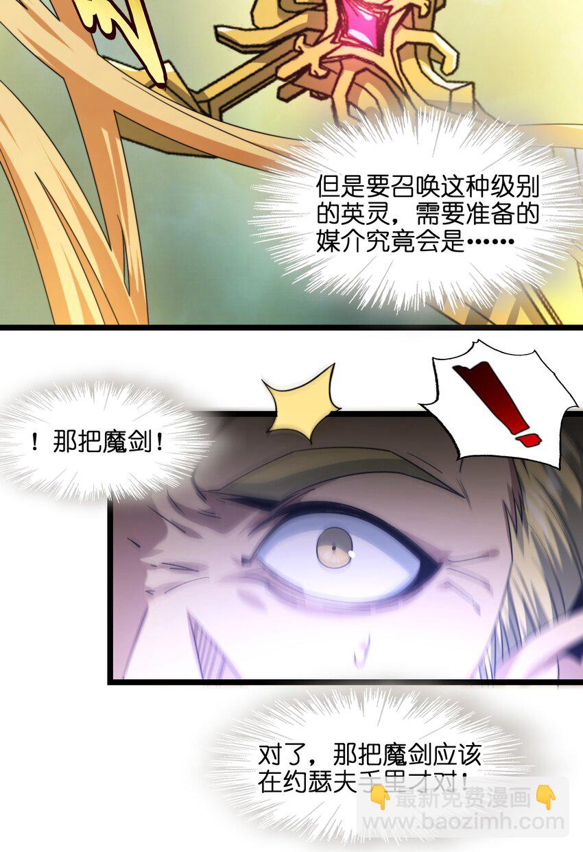 054 一起砍了吧(1/2)-第55话