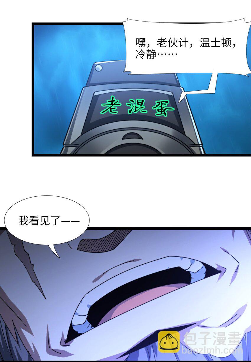 054 一起砍了吧(1/2)-第55话