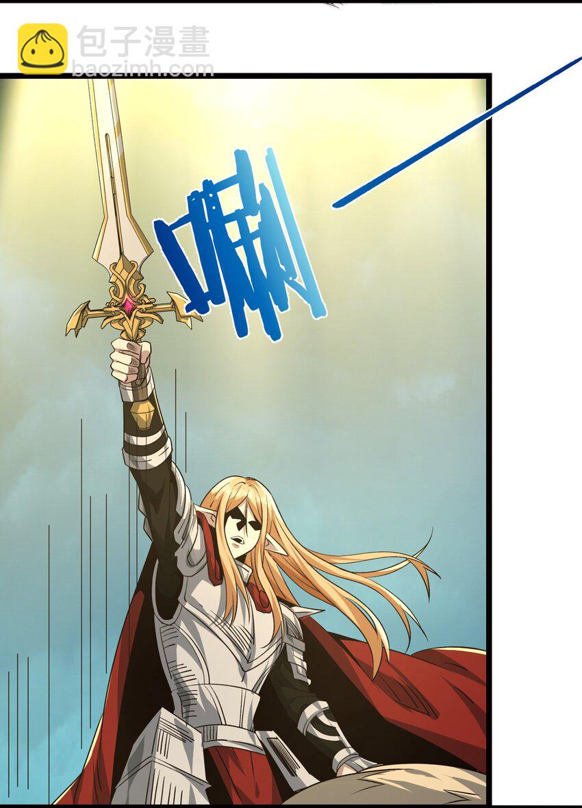054 一起砍了吧(1/2)-第55话