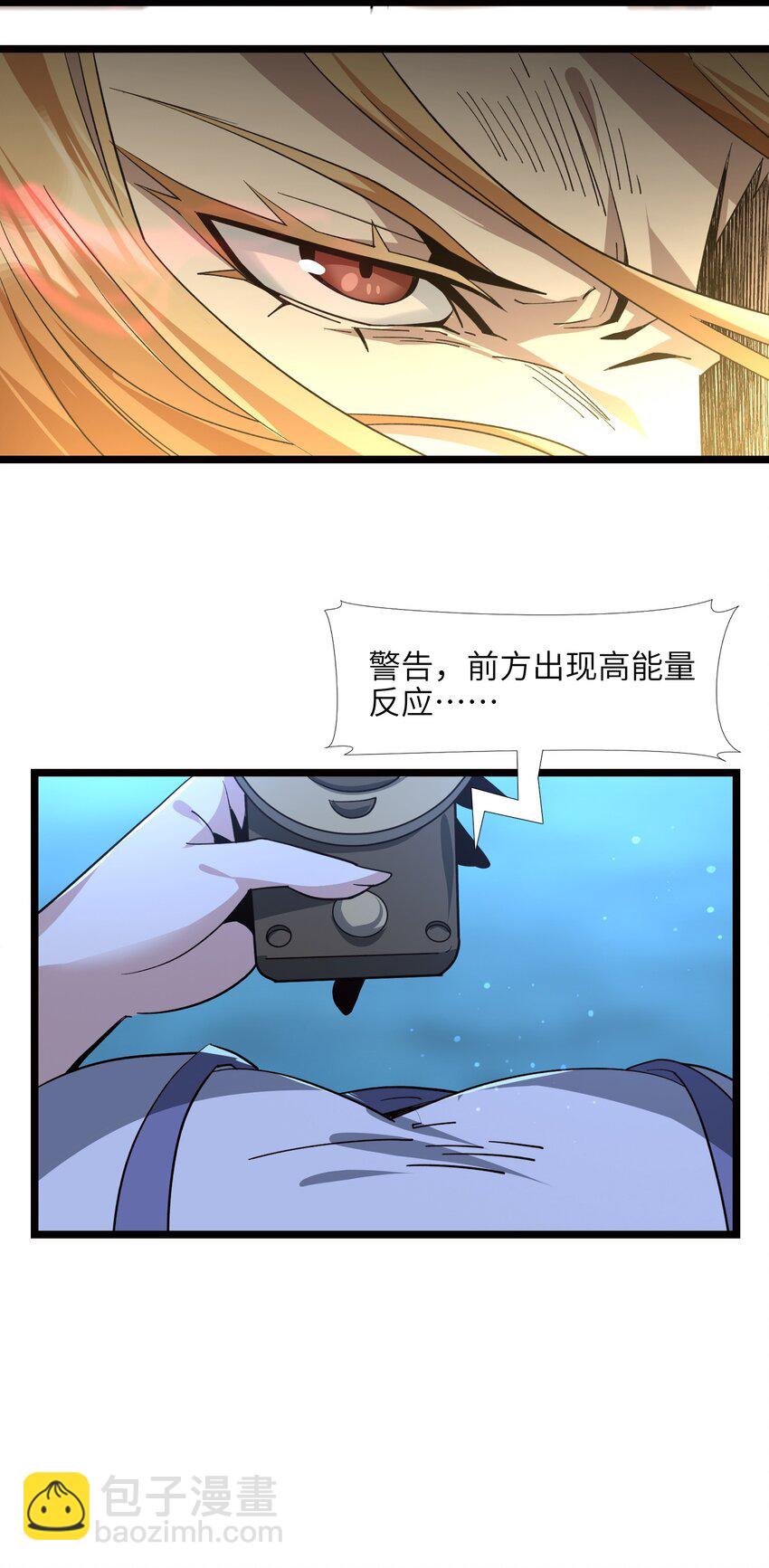 054 一起砍了吧(1/2)-第55话