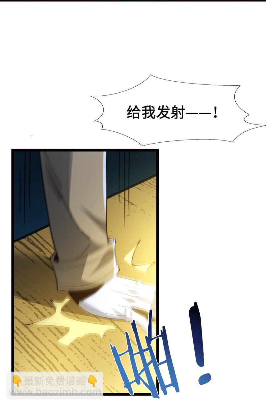 054 一起砍了吧(1/2)-第55话