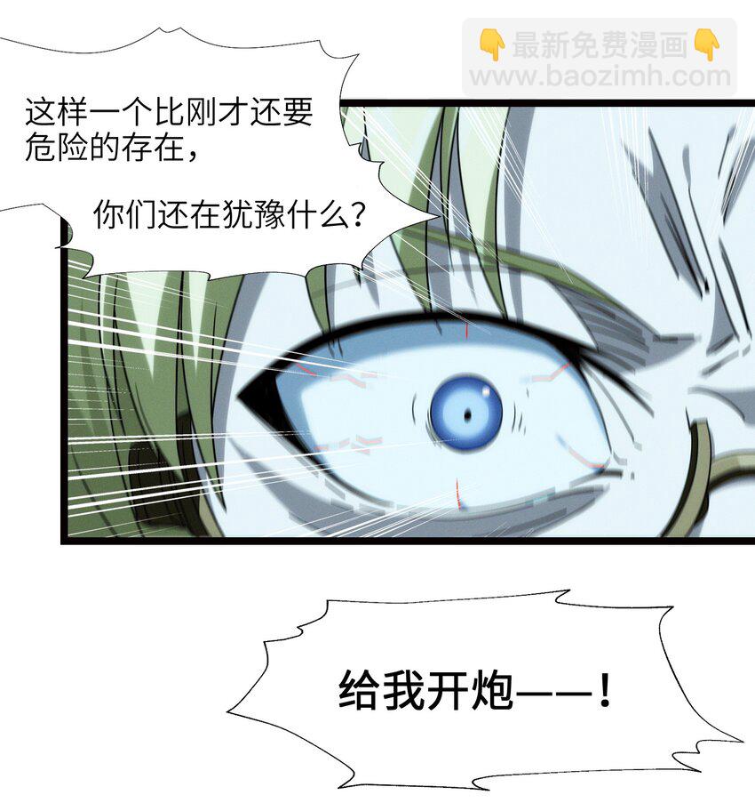 054 一起砍了吧(1/2)-第55话