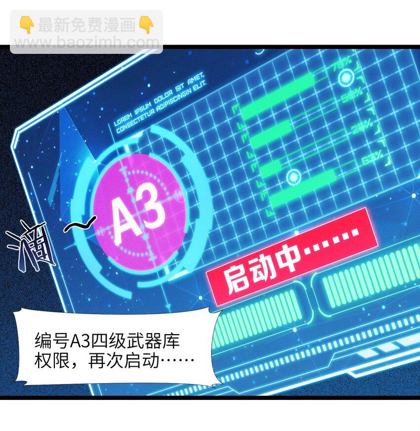 054 一起砍了吧(1/2)-第55话