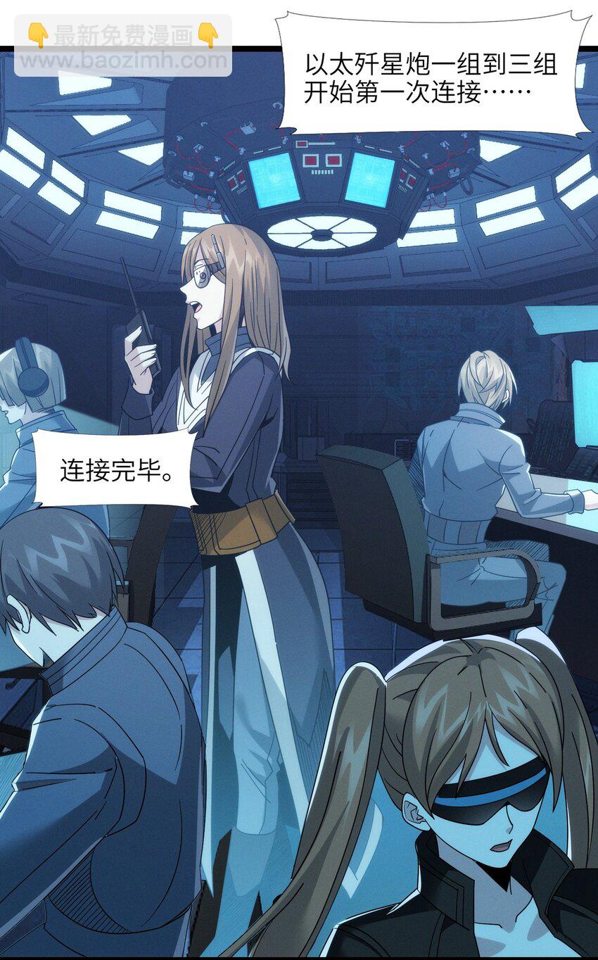 054 一起砍了吧(1/2)-第55话