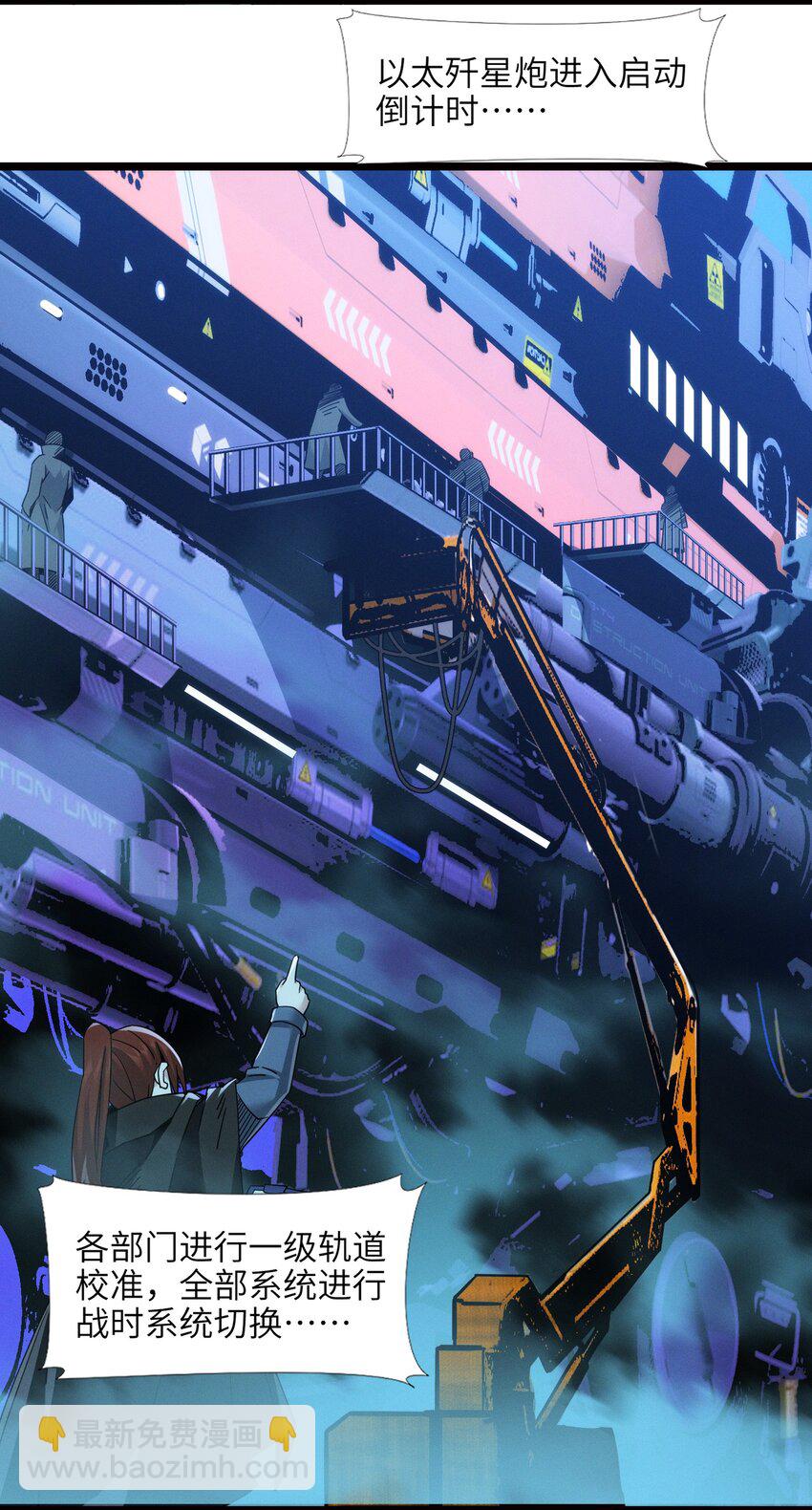 054 一起砍了吧(1/2)-第55话