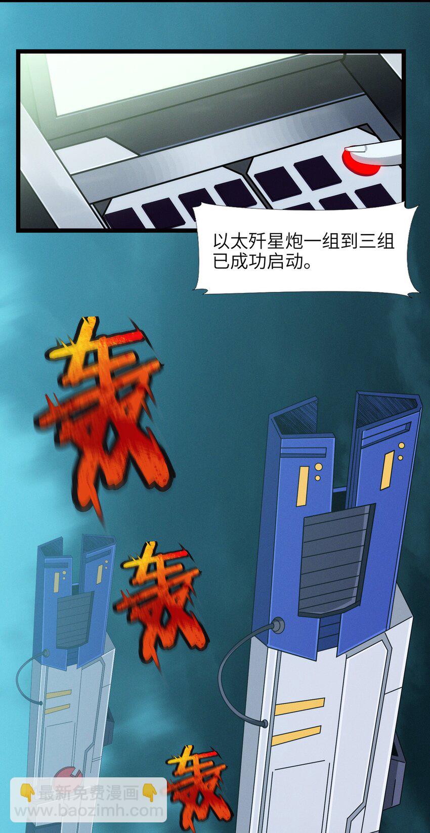054 一起砍了吧(1/2)-第55话