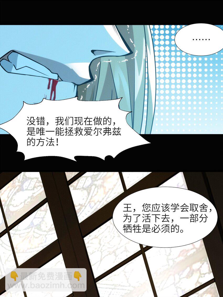056 好久不见(1/2)-第57话