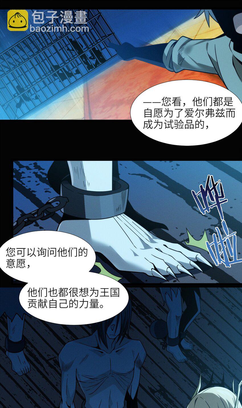 056 好久不见(1/2)-第57话
