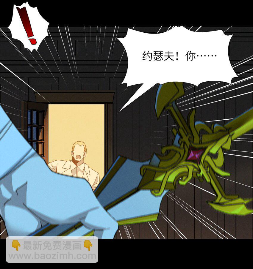 058 我说的没错吧？(1/2)-第59话