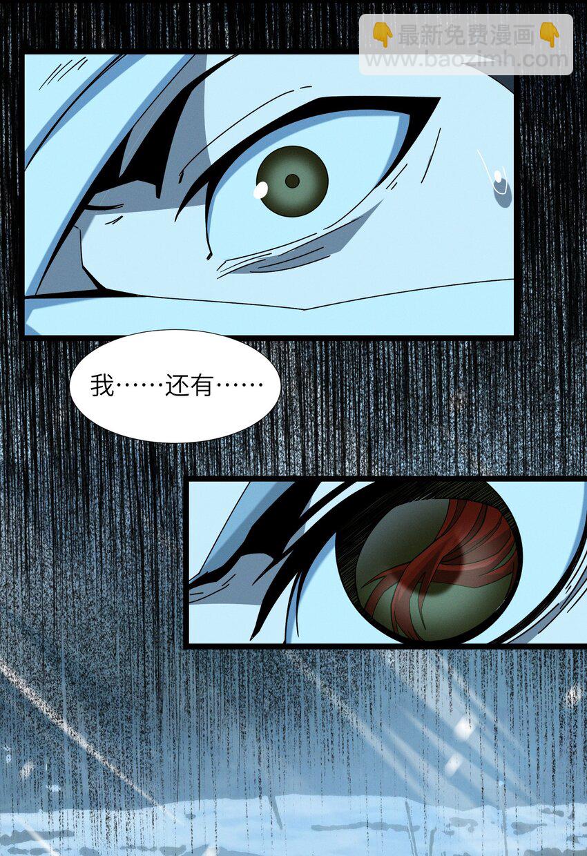 058 我说的没错吧？(1/2)-第59话