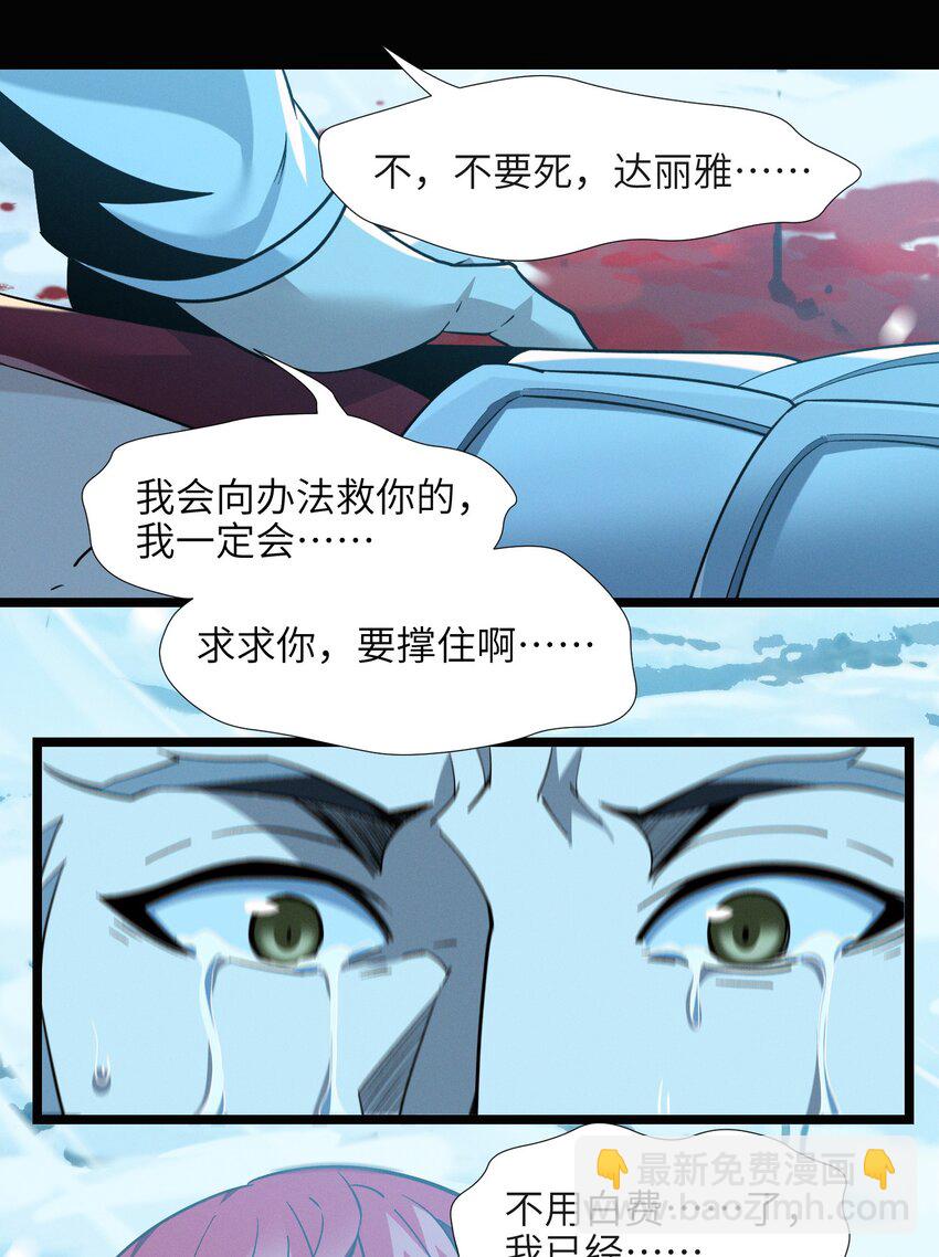 058 我说的没错吧？(1/2)-第59话