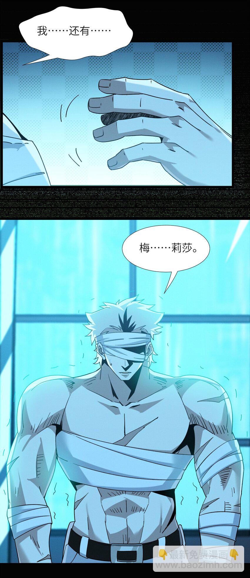 058 我说的没错吧？(1/2)-第59话