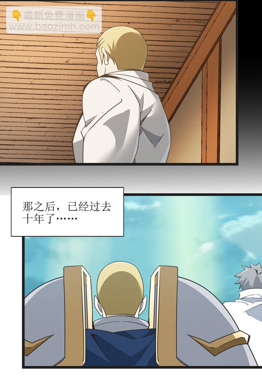 058 我说的没错吧？(1/2)-第59话