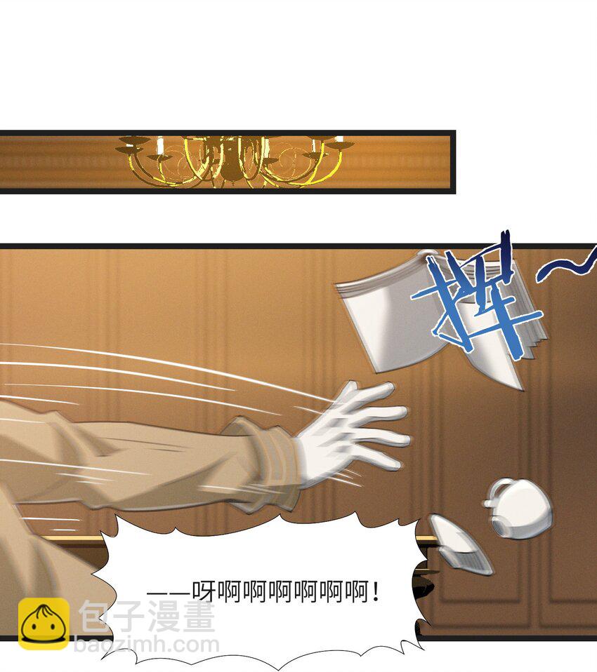 058 我说的没错吧？(1/2)-第59话