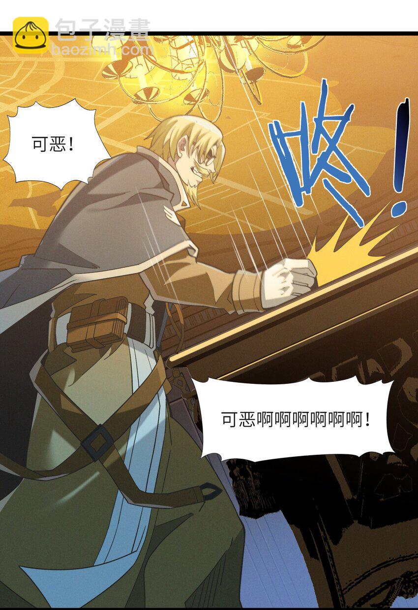 058 我说的没错吧？(1/2)-第59话