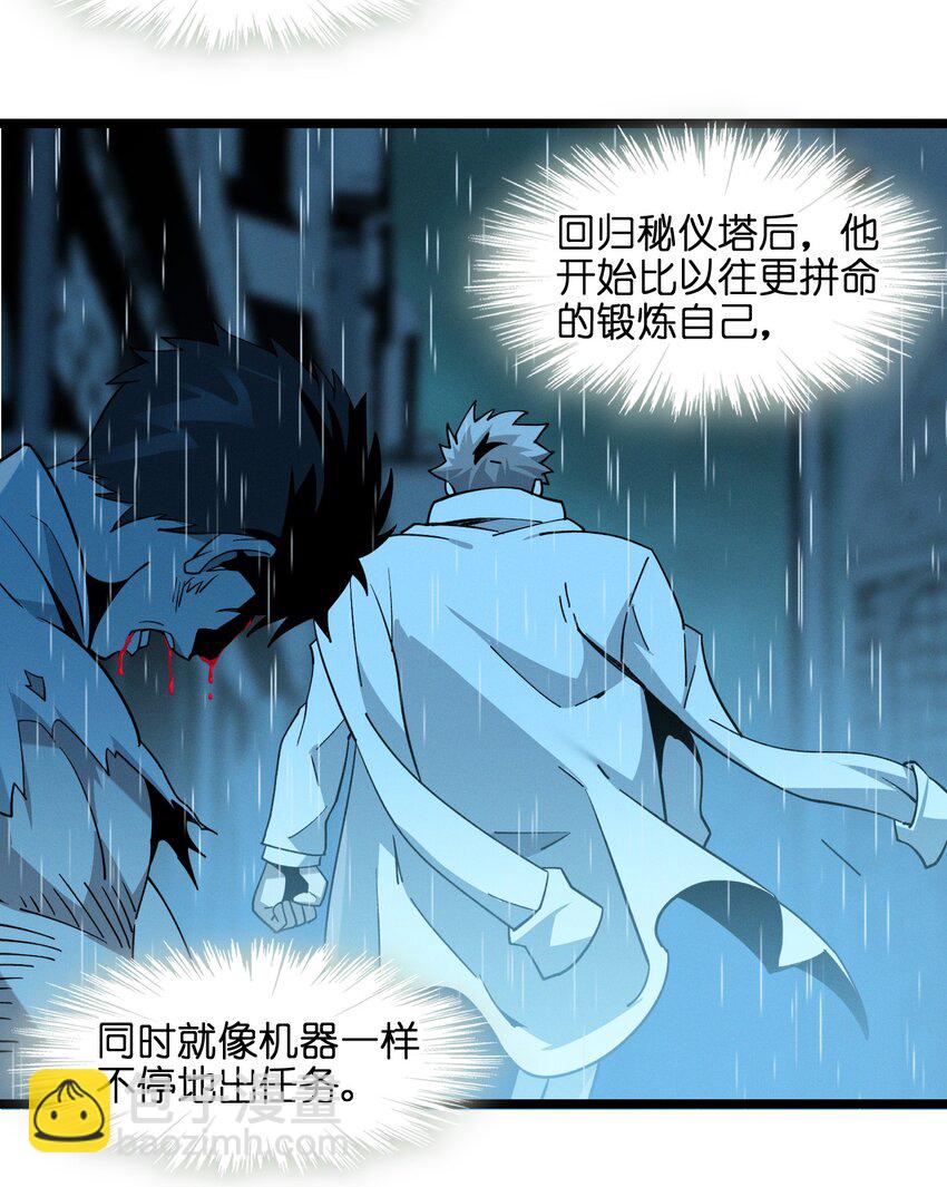 058 我说的没错吧？(1/2)-第59话