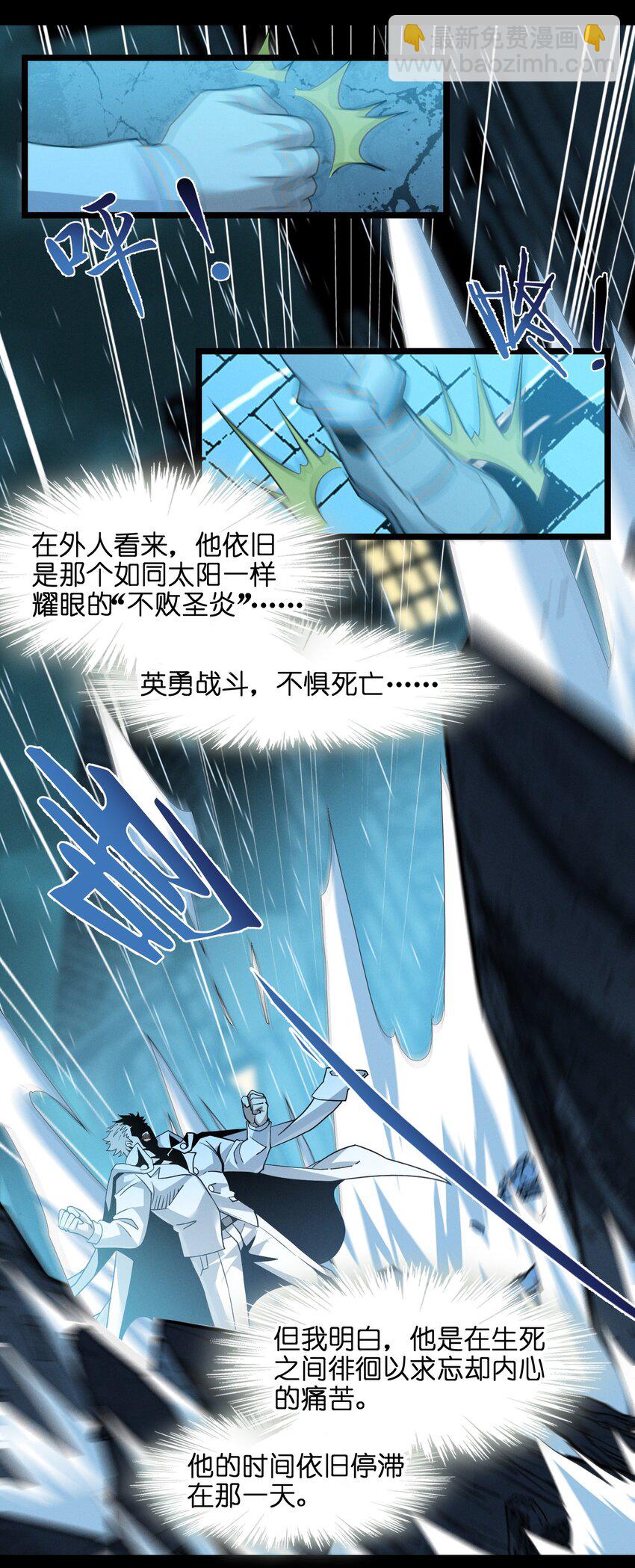 058 我说的没错吧？(1/2)-第59话