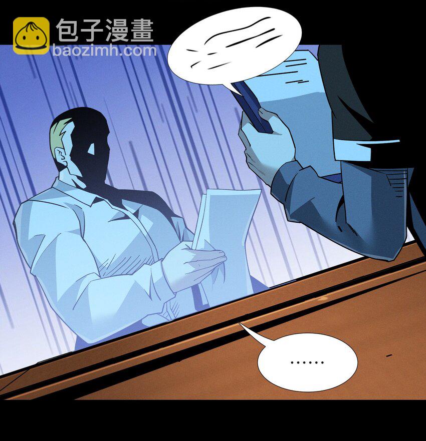 058 我说的没错吧？(1/2)-第59话