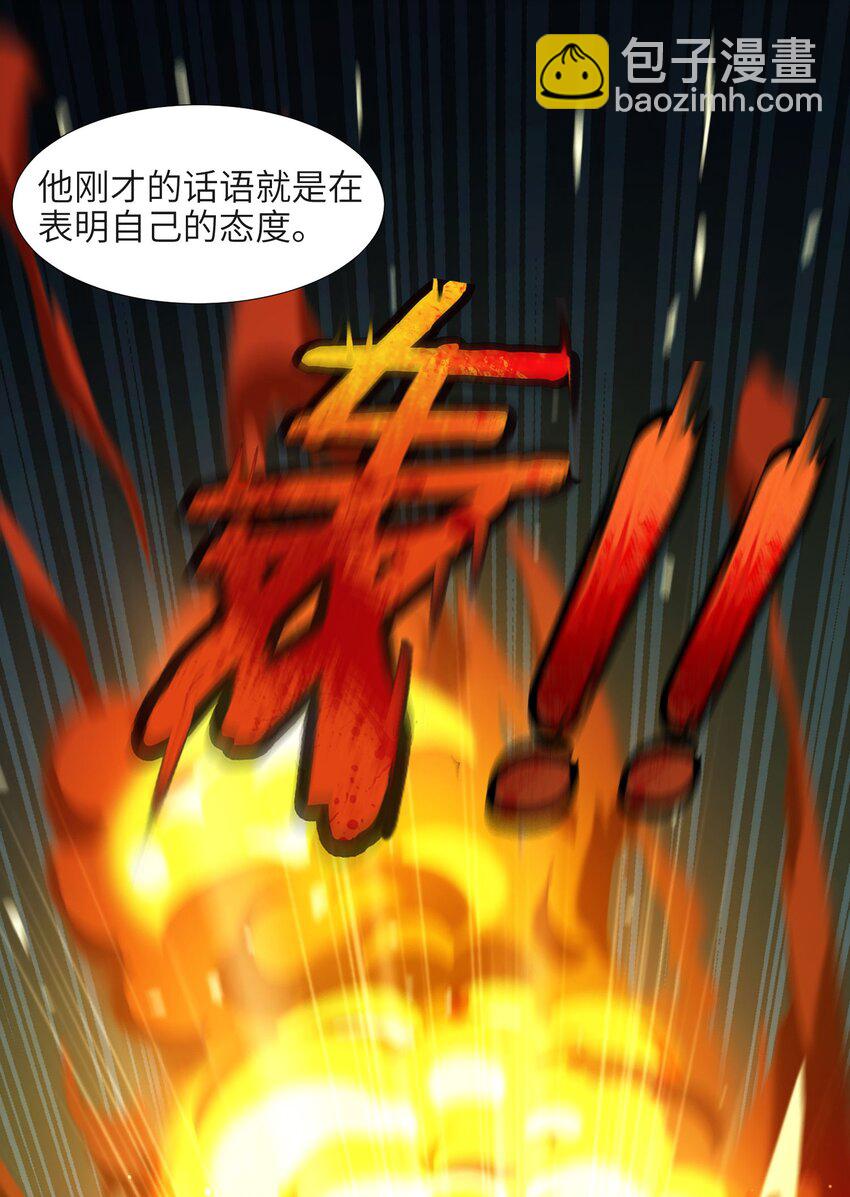 060 绝对不会-第61话