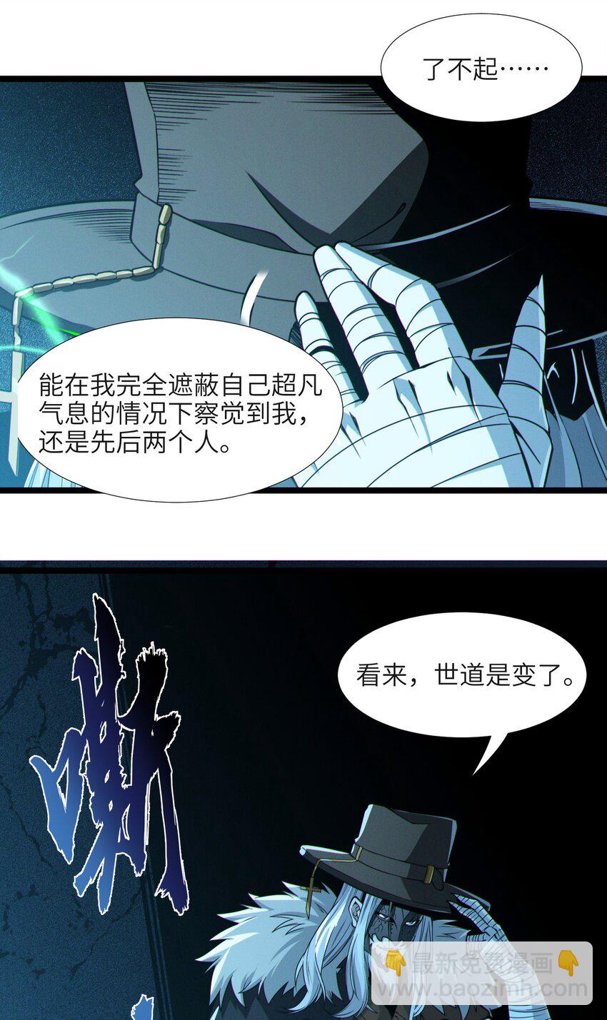 060 绝对不会-第61话